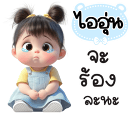 799961737