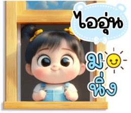 799961744