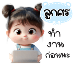 799961768