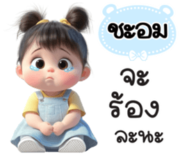 799961817