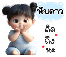 799961910