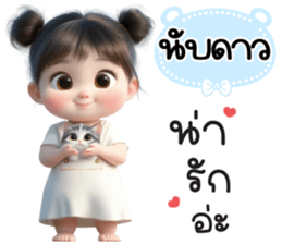 799961915