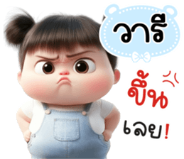 799961975