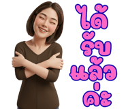 799971658