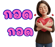799971676