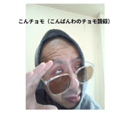799984837