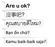 799985929