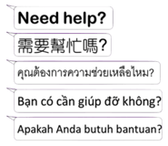 799985930