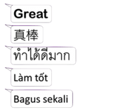 799985933