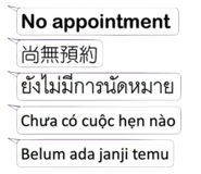 799985955