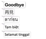799985960