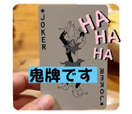799986913