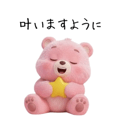 799990135