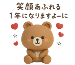 799992004