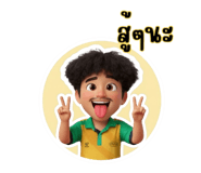 799995430