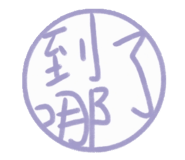 800006888