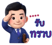 800016370