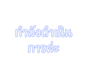 800042349
