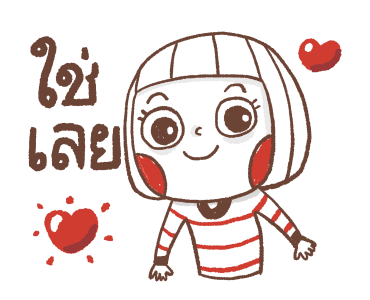 ลายที่ 5