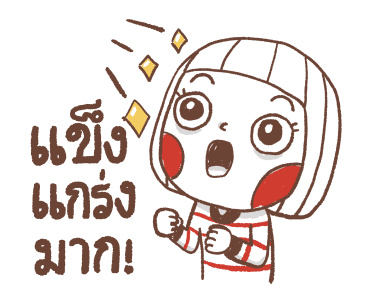 ลายที่ 9