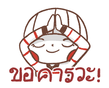 ลายที่ 11