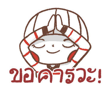 Ms. Big ขยับได้ สไตล์สีเทียน รูปที่ 6