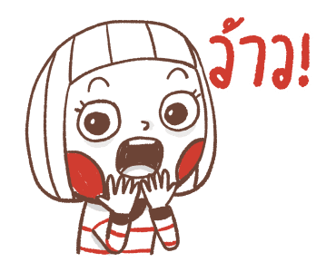 ลายที่ 13