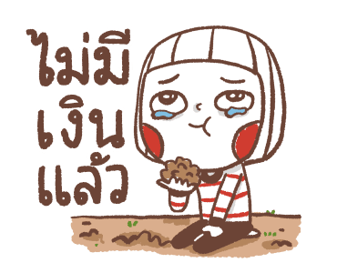 ลายที่ 21