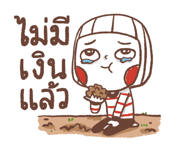Ms. Big ขยับได้ สไตล์สีเทียน รูปที่ 11