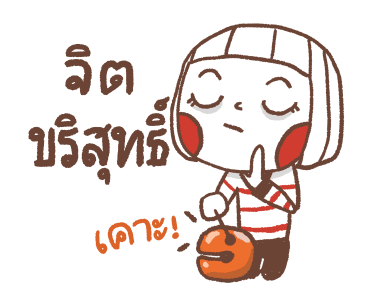 ลายที่ 23