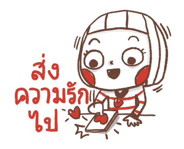 ลายที่ 25