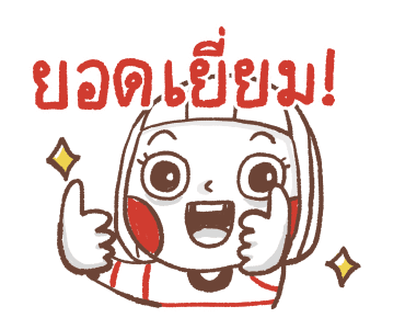 ลายที่ 29