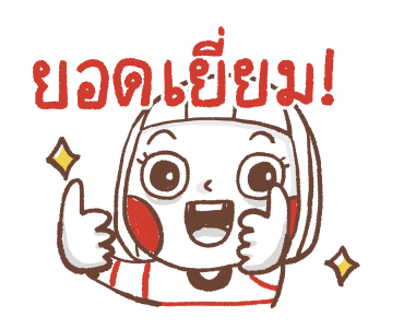 Ms. Big ขยับได้ สไตล์สีเทียน รูปที่ 15