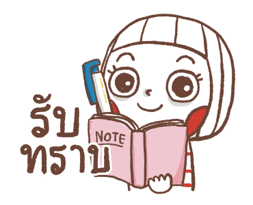 ลายที่ 33