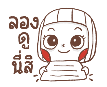 ลายที่ 35