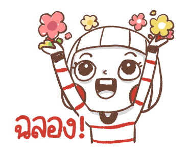 ลายที่ 39