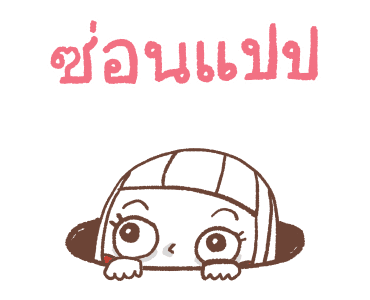 ลายที่ 41