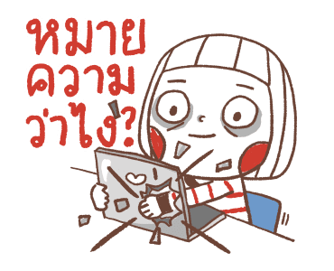 ลายที่ 45