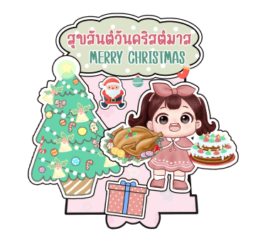 ลายที่ 1