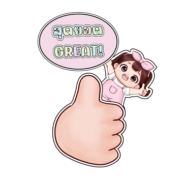 ลายที่ 25