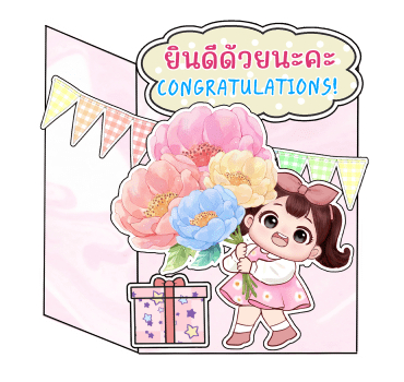 ลายที่ 27