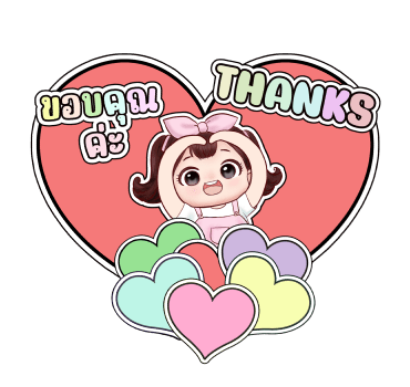 ลายที่ 29