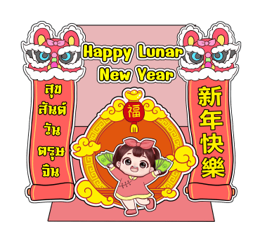 ลายที่ 35