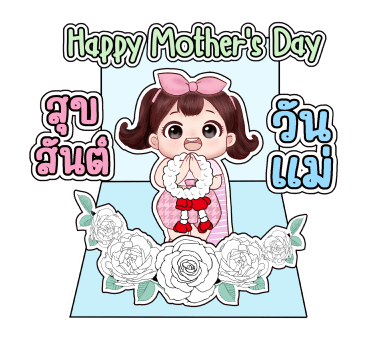 ลายที่ 43