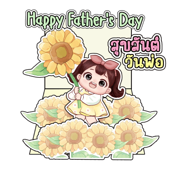 ลายที่ 45