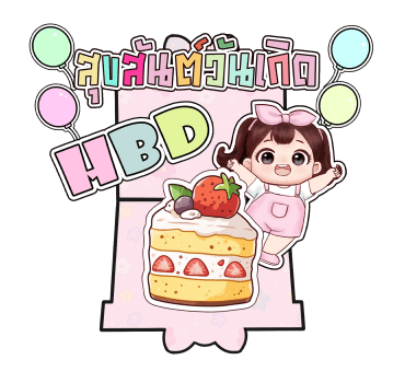 ลายที่ 47