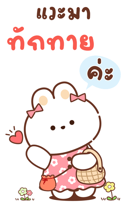 ลายที่ 1