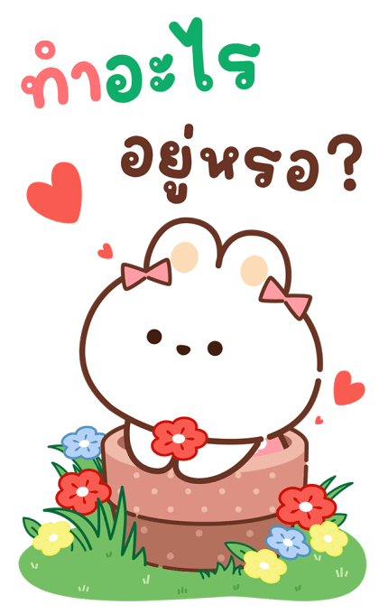 ลายที่ 3