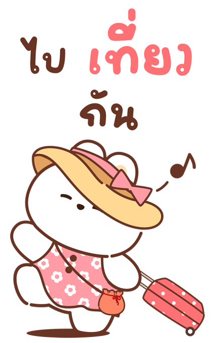 ลายที่ 5