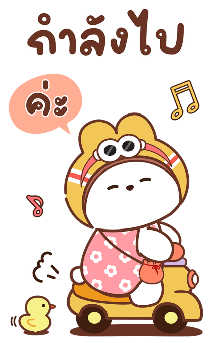 ลายที่ 7